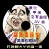新澳门彩出号综合走势图表